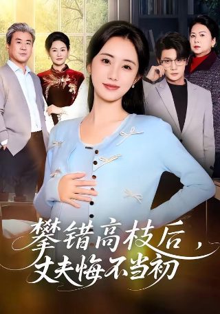 美剧传说第一季网盘