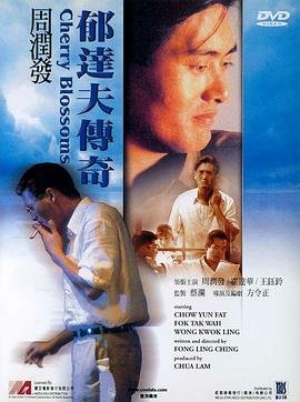 《天后》薛之谦蒙面唱将视频在线观看免费下载