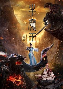 大开眼界未删减