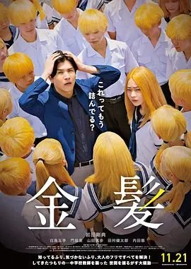 回马枪电影免费完整版在线看中文