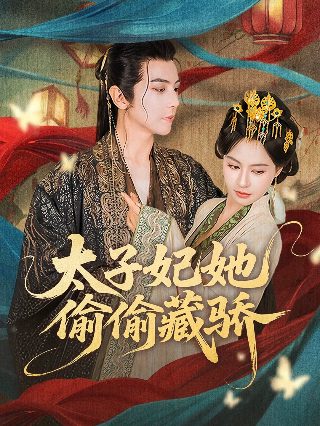 长津湖剧情介绍电视剧演员表