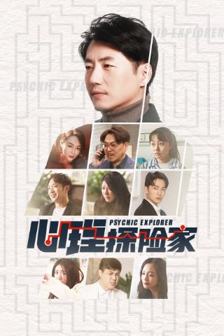 惊声尖叫4电影在线观看免费版国语