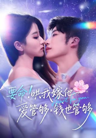 鬼灭之刃第93话免费观看