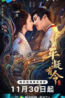七个小矮人1995年版