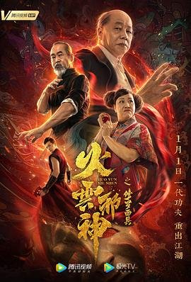 索命女鬼电影在线观看免费中文