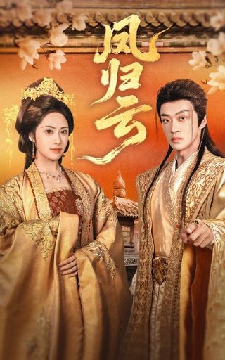妻子的浪漫旅行2025微博