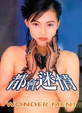 谢谢让我遇见你第二十八集在线观看