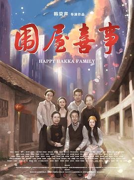 《深红少女》第一集剧情