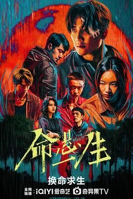 电影 《狼狈》在线观看中文高清免费视频下载