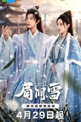 剧名:萌妻食神
