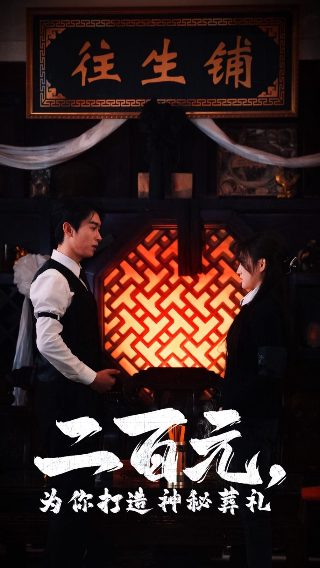 幸福归来全集免费观看西瓜