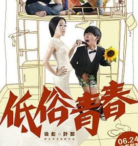 年味图片大全 卡通
