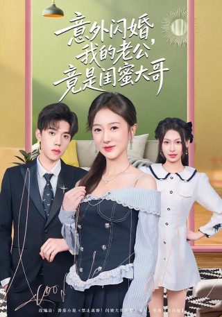 阿信08年多少岁