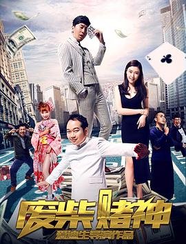 天皇的御厨 电视剧免费观看全集高清