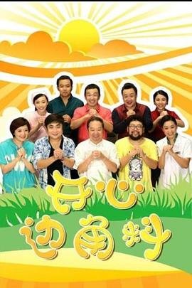 《绝命毒师》电影版免费播放在线观看全集