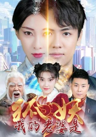 郭永简介