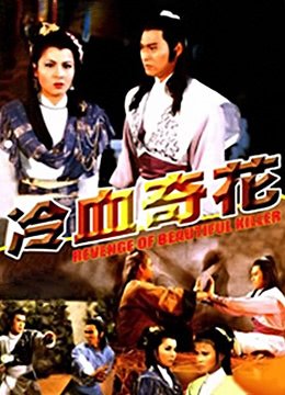 韩国电影解冻结局什么意思
