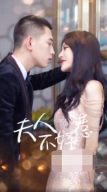 无所畏惧146集免费观看完整版高清视频