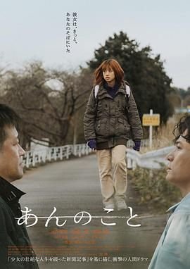 《爱玛》电影版本介绍视频下载安装大全免费