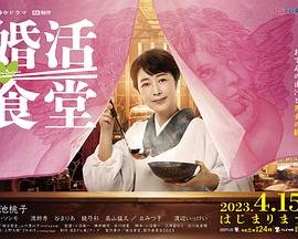 九品芝麻官电影在线观看免费版国语版