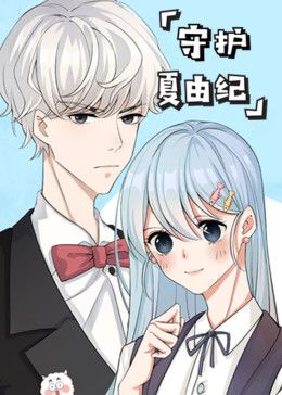 好好生活在线观看24集电视剧完整版