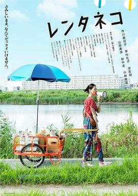 《又见彩虹》全集观看免费视频完整版下载安装