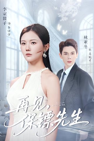 斗罗大陆2绝世唐门22预告