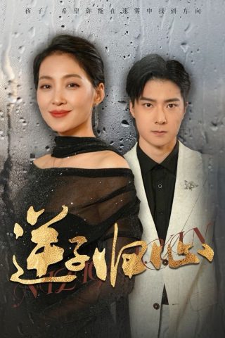 假面骑士欧兹全集免费观看完整版