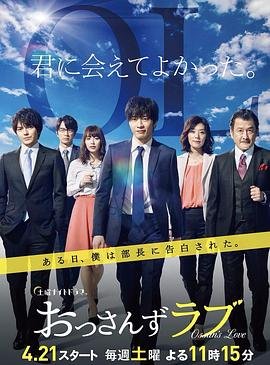 想看你微笑28集免费观看全集视频
