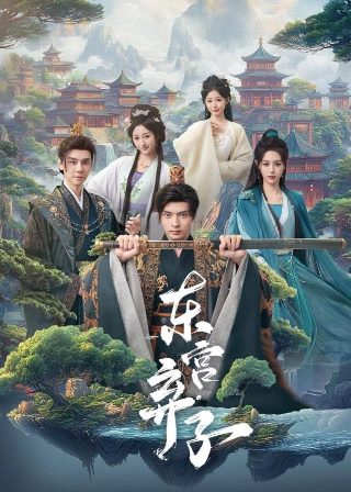 创世秩序梅丽莎在城里某个地方