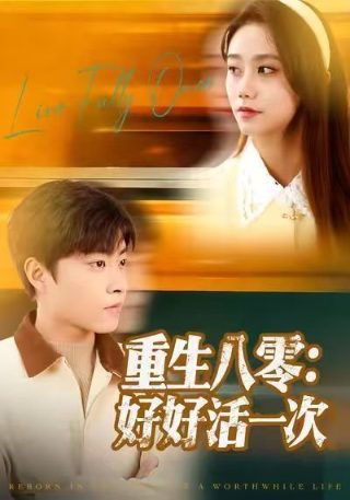 李小璐吐槽大会视频