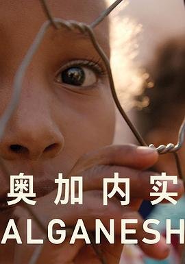 电影救赎者演员表介绍图片大全