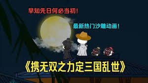 新相亲大会第五季免费观看完整版