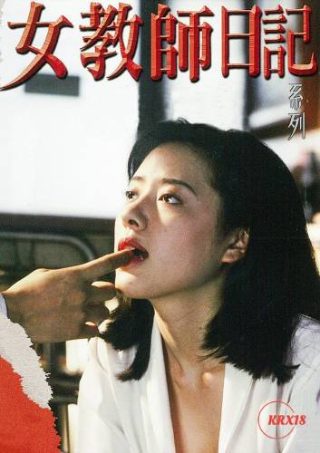 毒虫筑巢电影免费播放