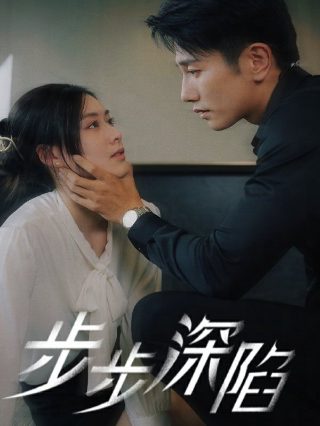 一起来看流星雨女主角