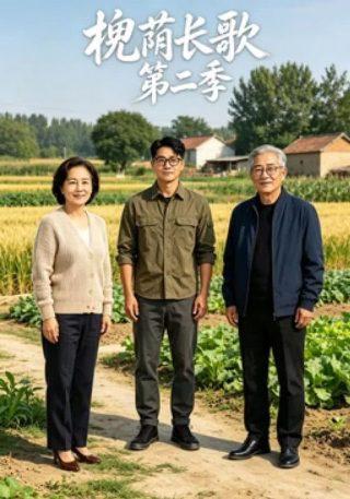 坠机惊魂大结局视频播放下载安装