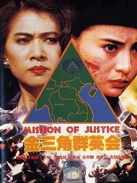 荒原第二季完整版免费观看