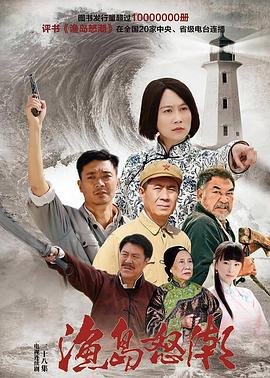 黑子的篮球终极一战爱奇艺能看吗