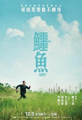 电影《大护法》在线观看全集国语版免费高清