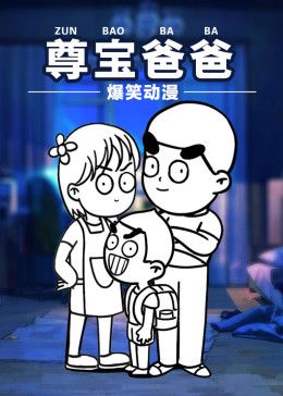 电影《绝恋》在线观看免费版高清视频下载百度云