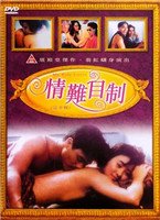 千万别眨眼免费观看完整版电影