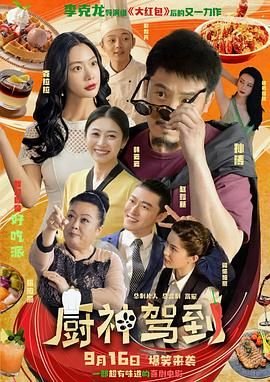 千金丫环电视剧全集免费观看下载