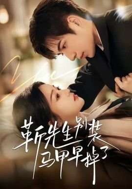 《她的盛焰》电视剧在线播放第6集免费观看