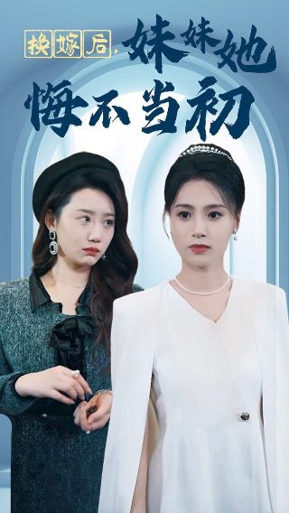 热辣滚烫的演员表介绍