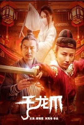 超级决定论
