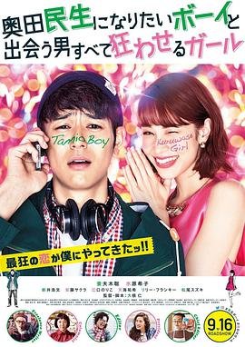 魔王再世电视剧演员表大全