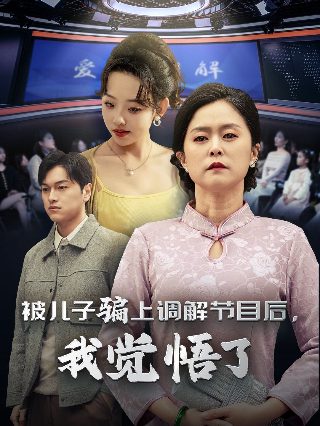 《斗破苍穹》第59集视频播放下载百度云