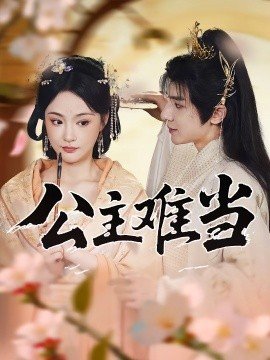 黄飞鸿之怒海争雄女主角