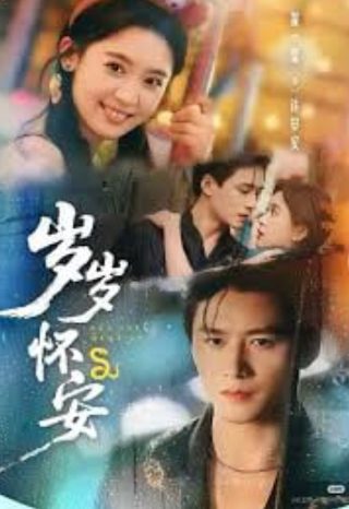 狐妖小红娘166集在线观看视频