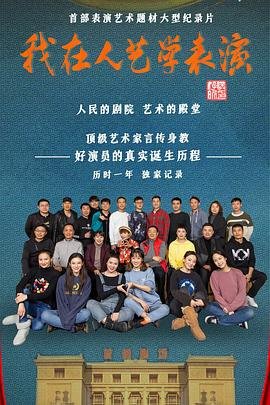 莲花楼第39集免费观看全集